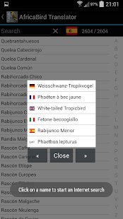 AfricaBird Translator Screenshots 3