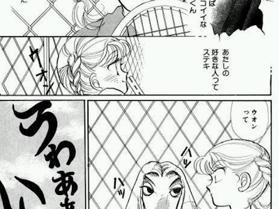 √99以上 イタズラ な kiss 漫画 全巻 251661