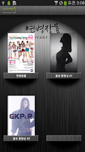 연병장몰 APK Download for Android