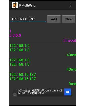 Network Scanner Multiple Ping