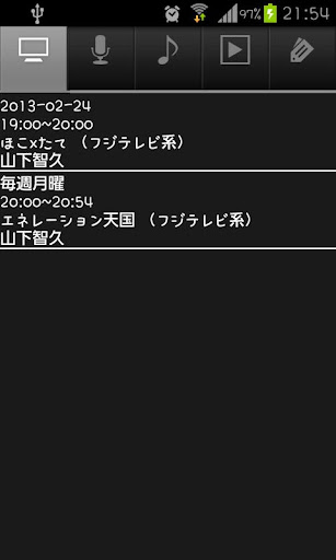 麥卡貝Live直播20150604 羅密歐實況- 麥卡貝網路電視