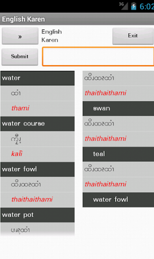 Karen English dictionary