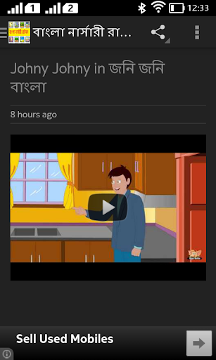 免費下載娛樂APP|Bangla Nursery Rhymes বাংলা app開箱文|APP開箱王