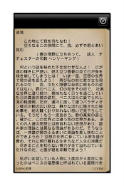 Heart to promise / exposure poster 3