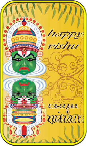 Vishu Greetings