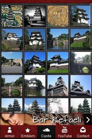 Samurai Armor Screen 3