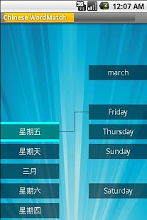 How to install Free HSK Chinese WordMatch Varies with device unlimited apk for pc