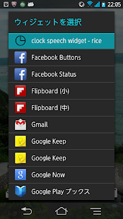 How to download Clock Speech Widget 0.0801 apk for laptop
