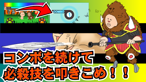 逆襲のニャー poster 10