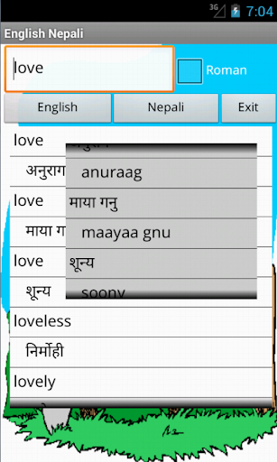 【免費教育App】English Nepali Hangman-APP點子