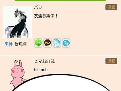 コンプリート！ ズーキーパー id 交換 掲示板 172954