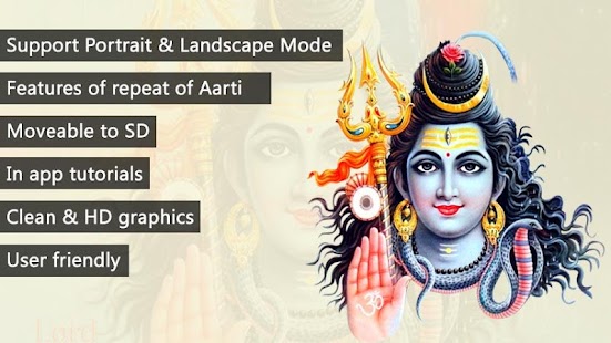 download Shiv Aarti, Repeat Option free