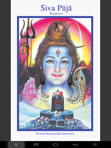 Beginners Shiva Puja