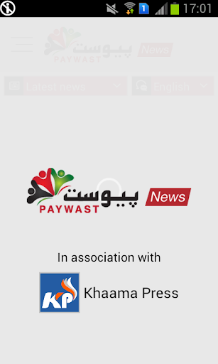 Paywast News-Afghanistan
