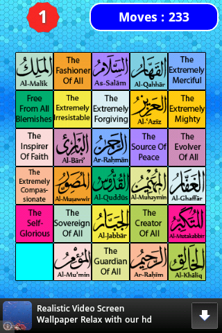 99 Names Allah IQ Memory Game