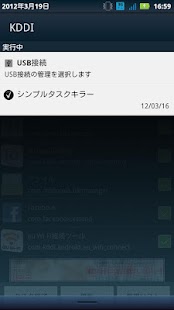 免費下載工具APP|Simple Task Killer Pro app開箱文|APP開箱王