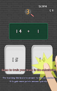 How to get Brain knead -Plus1- 1.0.4 apk for android
