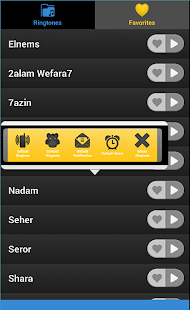 Free رنات ونغمات باب الحارة 6 APK for Android