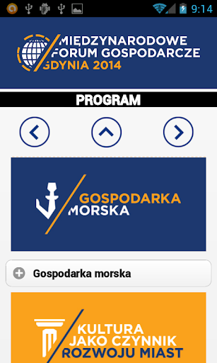 免費下載商業APP|Forum Gospodarcze Gdynia 2014 app開箱文|APP開箱王