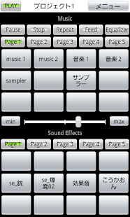 Lastest サンプラー plus APK