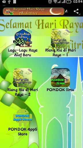 【免費娛樂App】Aidilfitri Alaf Baru-MP3 Raya-APP點子