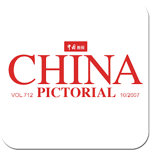 中国画报·英文版 1.23