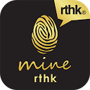 RTHK Mine mobile app icon