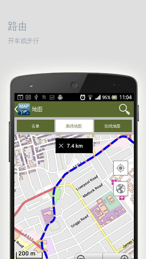 【免費旅遊App】诺夫戈罗德离线地图-APP點子