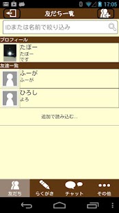 How to mod らくがきフレンズ 友達とチャットお絵かきでコミュニケーション 1.03 apk for laptop