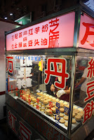 板橋阿伯豬血糕