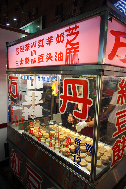 跟它拼了之  南雅夜市(下) 萬丹紅豆餅、第一家豬血糕、快樂QQ球、美味情人蔓越莓汁