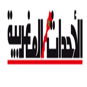 الأحداث المغربية 1.0