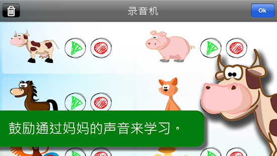 【免費教育App】免费 农场 动物 儿 游戏 拼图-APP點子