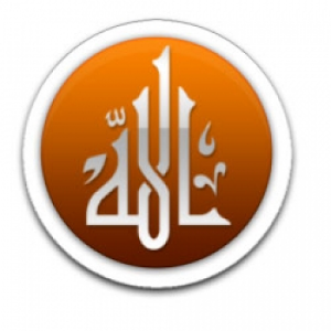 GOD ALLAH 1