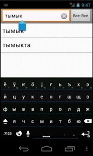 How to get Алтайско-русский словарь 1.0 apk for pc