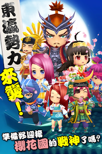 吞食天地TOUCH 3-神魔呂布傳(Q萌三國大戰日本武將) Screenshots 17