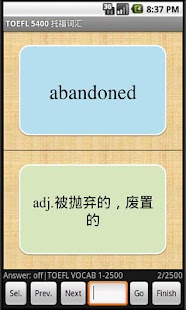 TOEFL Vocab 5400 托福词汇 Screenshots 2