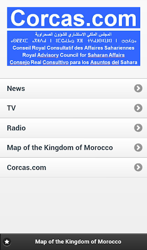 【免費新聞App】Sahara Occidental News-APP點子