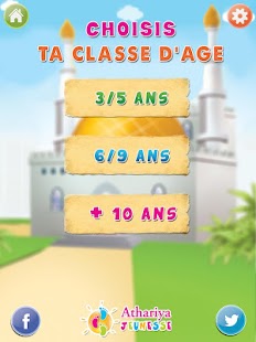 Le halal et le haram Screenshots 6