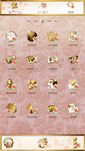 LAISSE　PASSE-Autumn Theme Screenshots 1