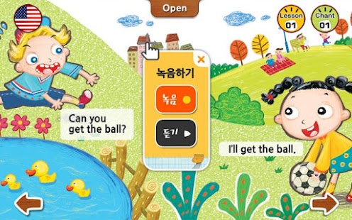 Download 수퍼맘 박현영의 말문이 빵 터지는 세 마디 영어 7권 APK for Android