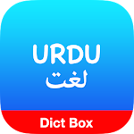 Cover Image of Скачать English Urdu Dictionary Box 2.9.7 APK