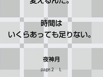 画像 デスノート 名言集 194954-デスノート 名言集