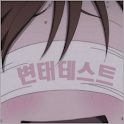 변태심리테스트 logo