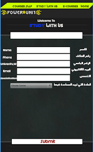 Free Download PowerApp APK for PC