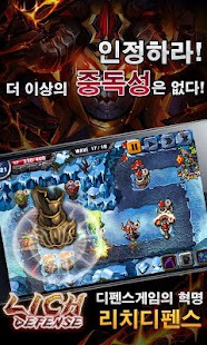How to install 리치디펜스 free lastet apk for bluestacks