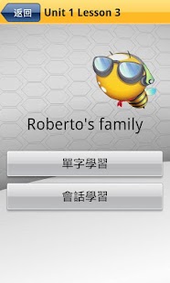 免費下載教育APP|巨匠蜂美語(免費體驗版) app開箱文|APP開箱王
