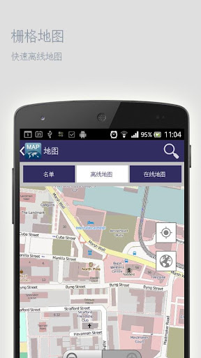 【免費旅遊App】杜塞尔多夫离线地图-APP點子