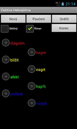 【免費旅遊App】Czech Hebrew Dictionary-APP點子