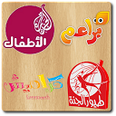 Arab Kids TV mobile app icon